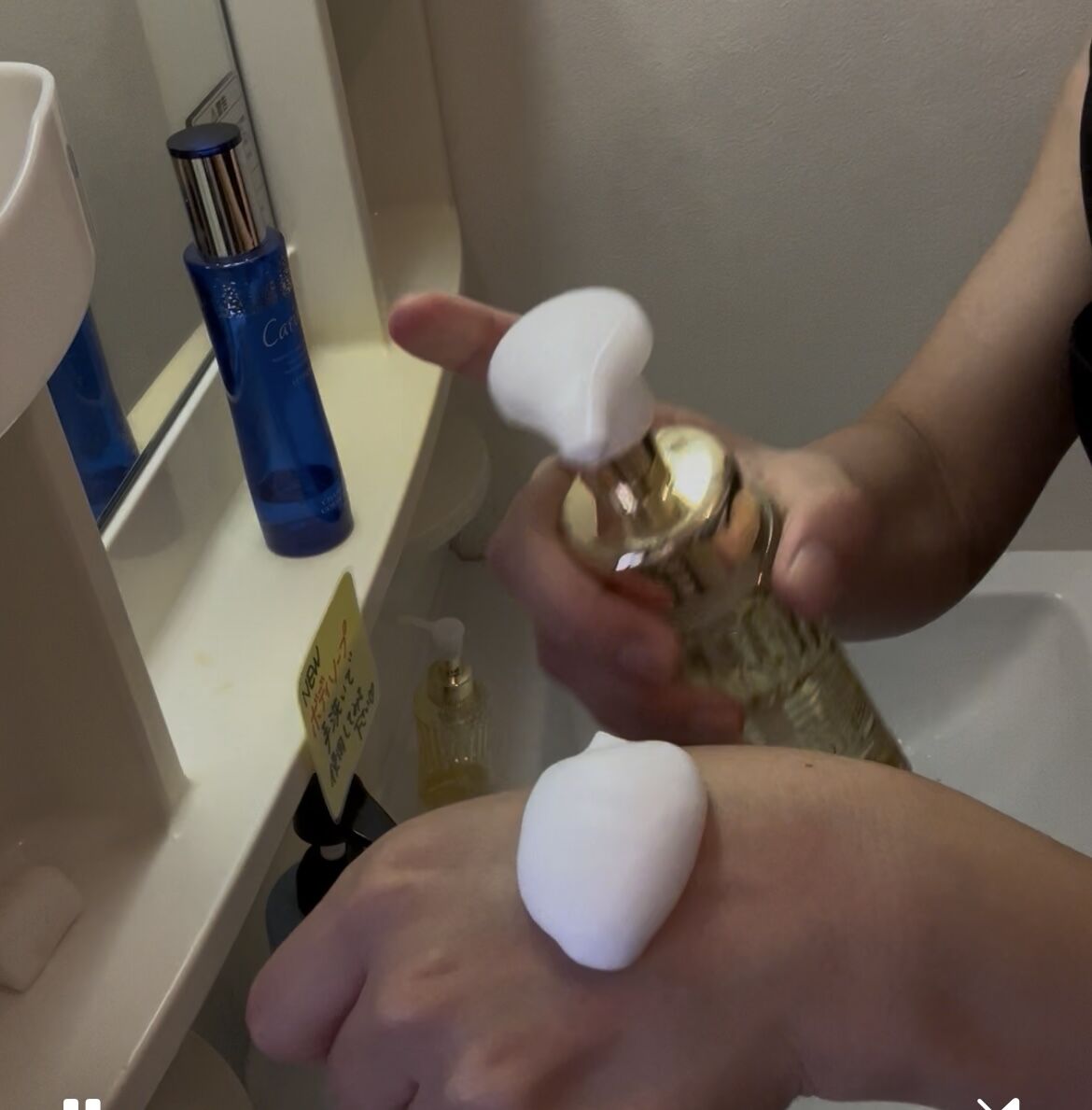 W洗顔の良さ
