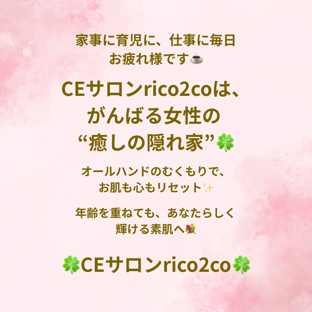 くすみが気になる方