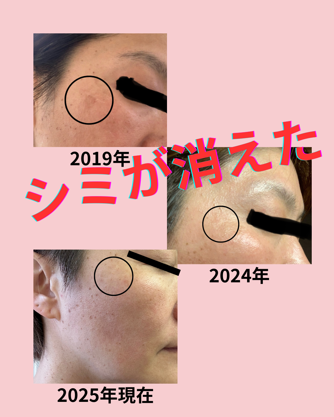 40代の私