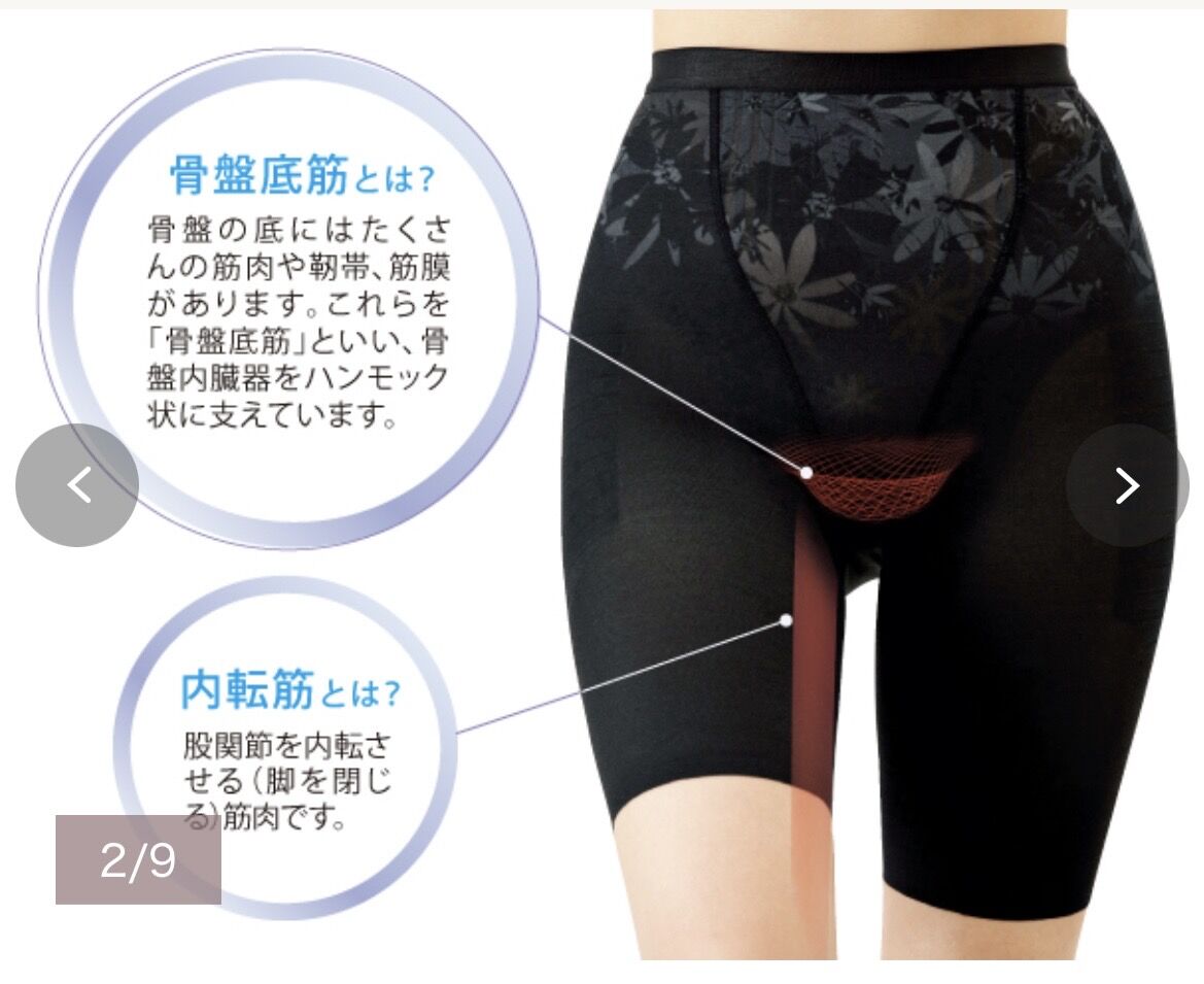 姿勢と体調が激変！毎日手放せなくなった“隠れた名品”とは？