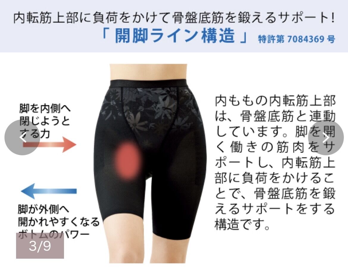 姿勢と体調が激変！毎日手放せなくなった“隠れた名品”とは？