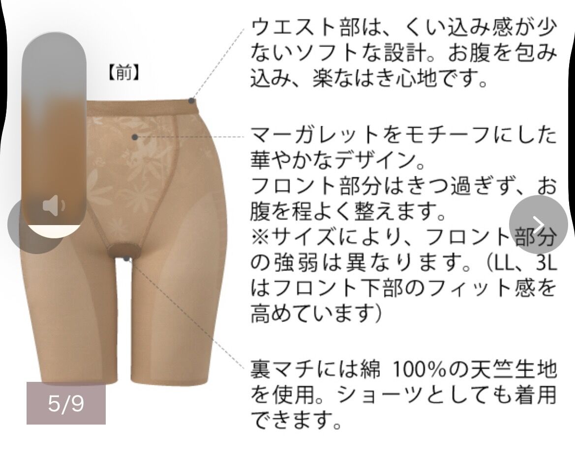 姿勢と体調が激変！毎日手放せなくなった“隠れた名品”とは？