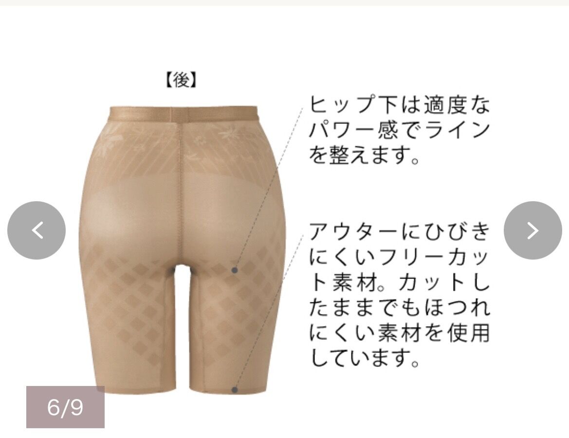 姿勢と体調が激変！毎日手放せなくなった“隠れた名品”とは？
