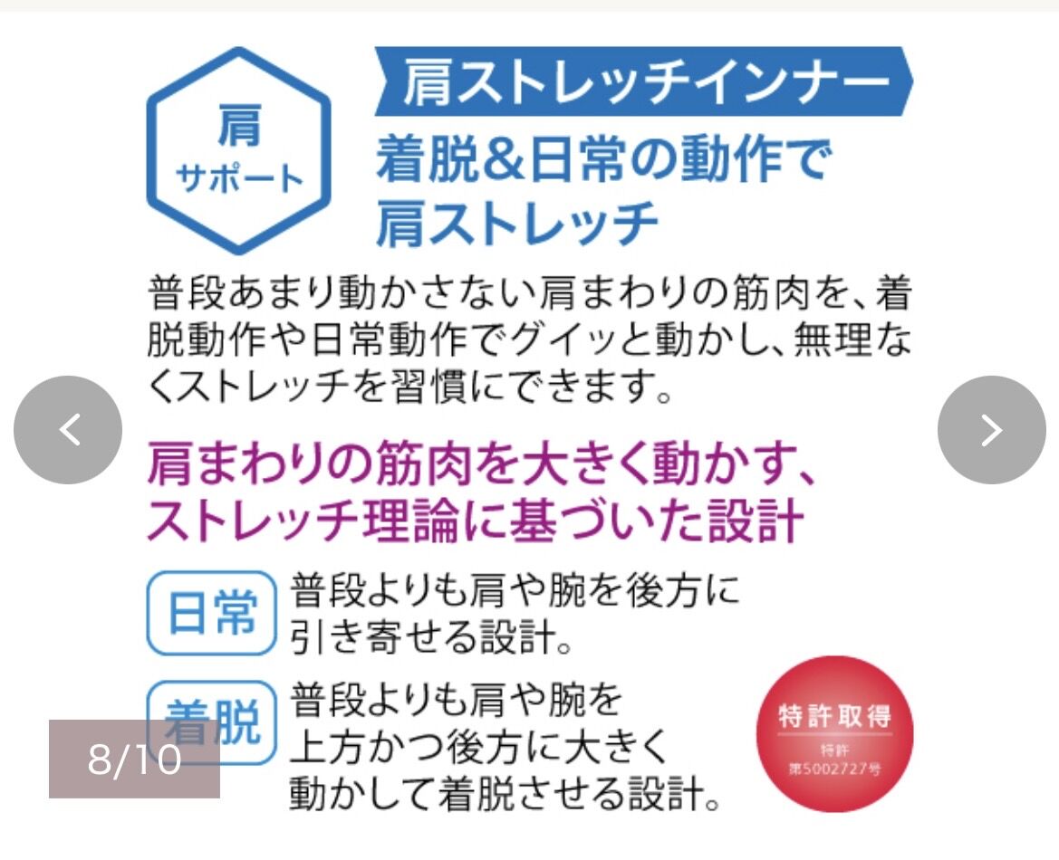 姿勢と体調が激変！毎日手放せなくなった“隠れた名品”とは？