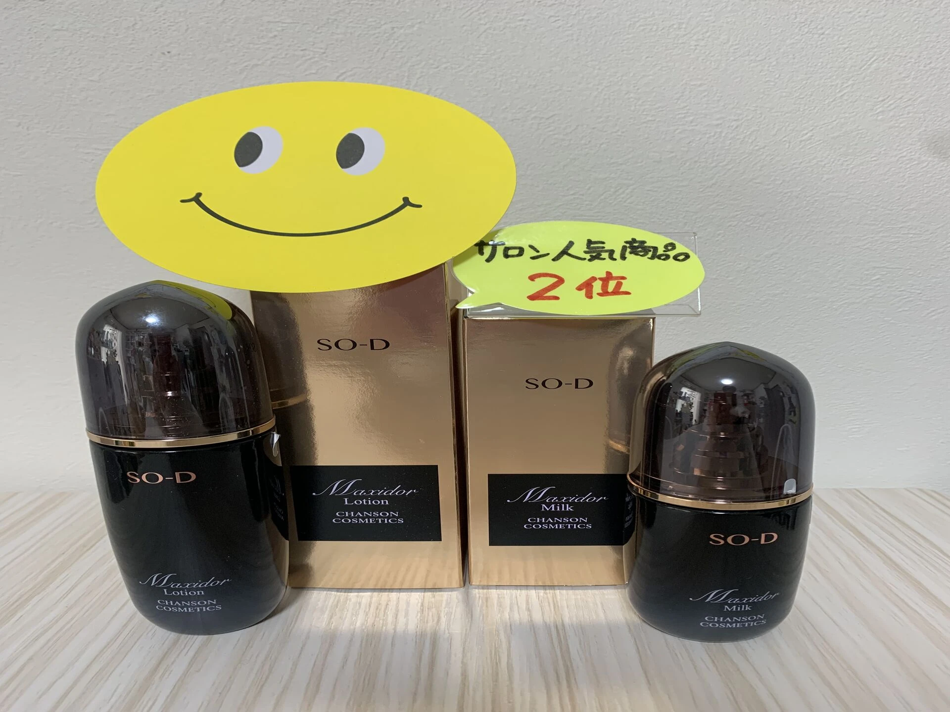明日17日ご予約について