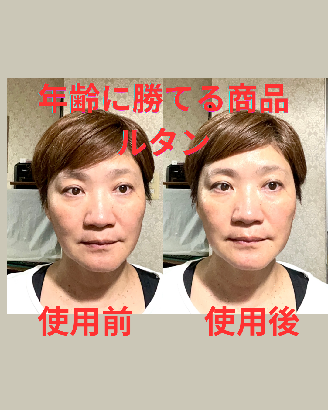 塗ってる途中から