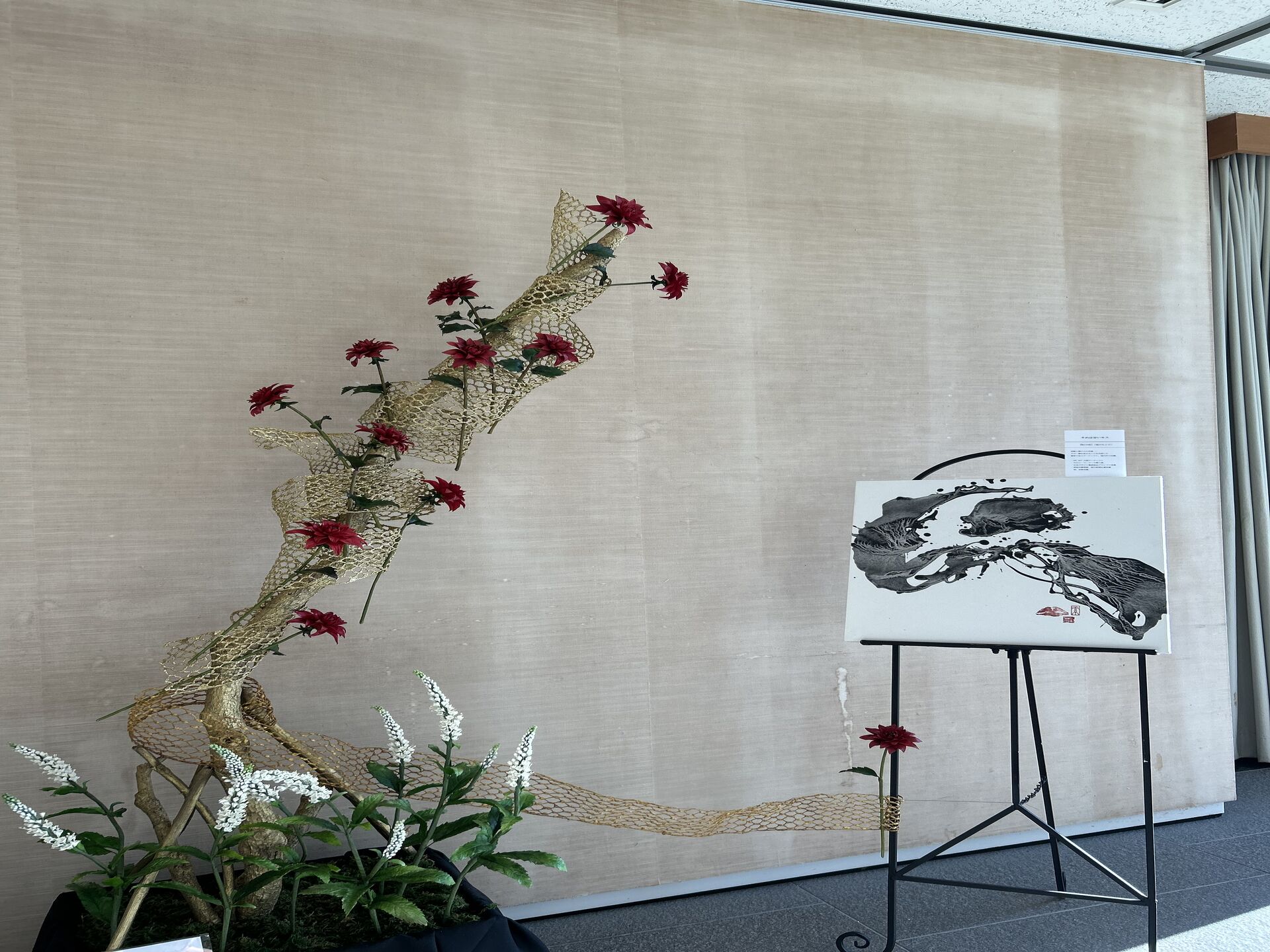 ステキな個展