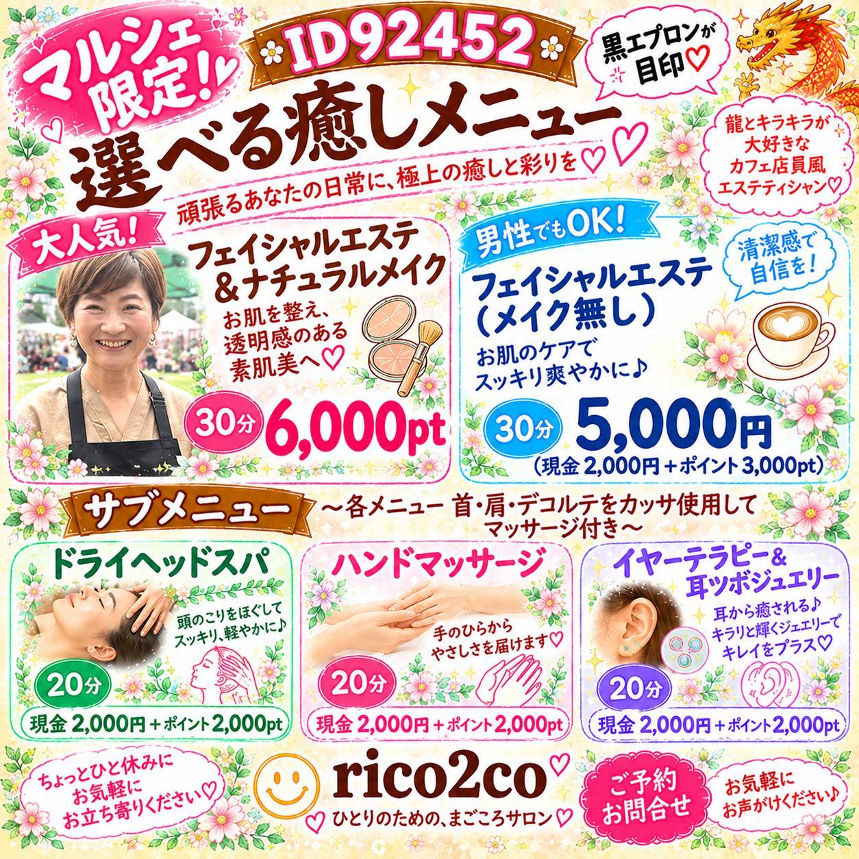 11月21日　初県外進出‼︎ 辻堂マルシェ♡